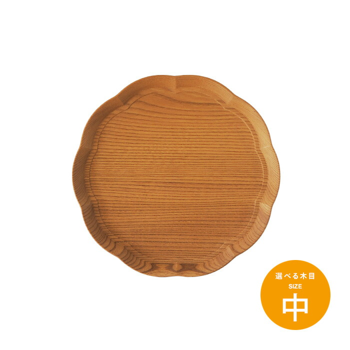 四十沢木材工芸　KITO　輪花盆　中　6