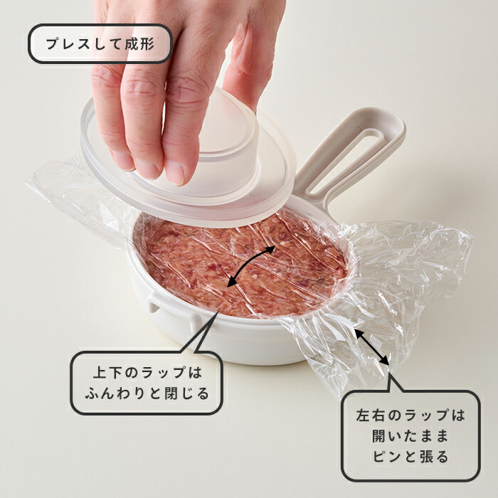 オークス　レイエ　バシバシ！ハンバーグメーカー　/　AUX