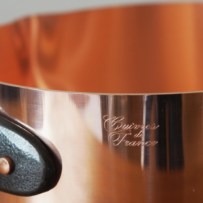 ボウマル　銅のキャラメルソースパン　16cm（フランス製）　/　BAUMALU