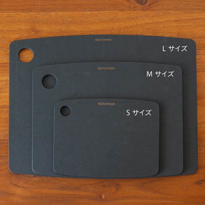 エピキュリアン　カッティングボード　S　ブラック　/　epicurean
