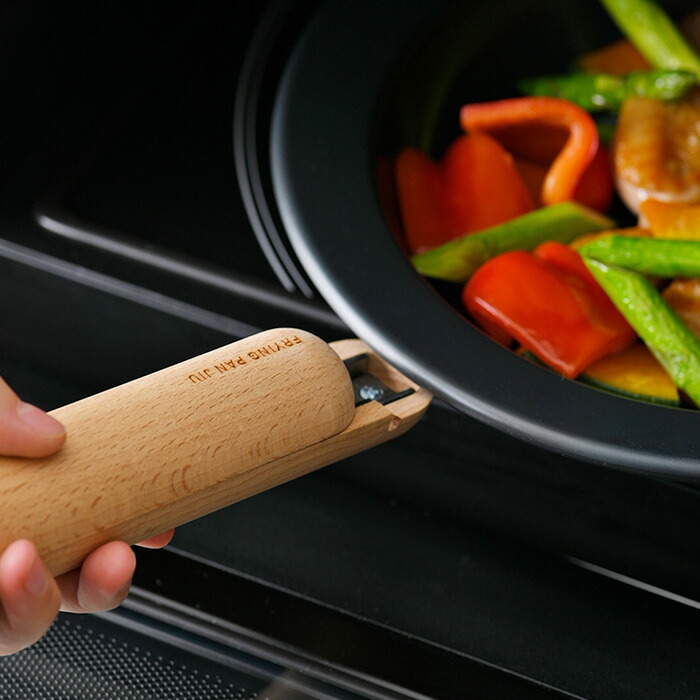 ■フライパンジュウ　フライパン&ハンドルセット　Lサイズ　ウォルナット　/　FRYING PAN JIU