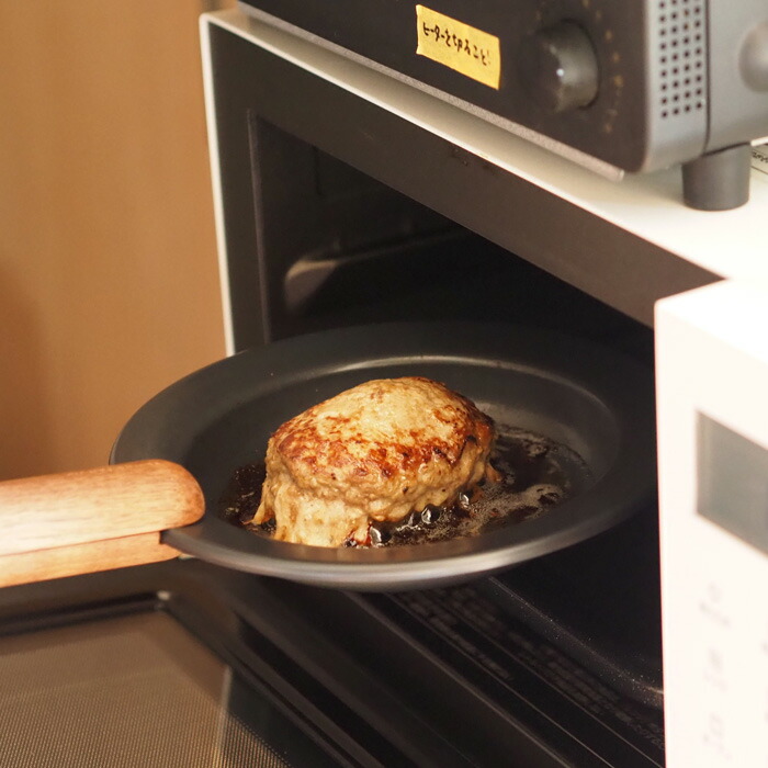 ■フライパンジュウ　フライパン&ハンドルセット　Sサイズ 　 ウォルナット　/　FRYING PAN JIU