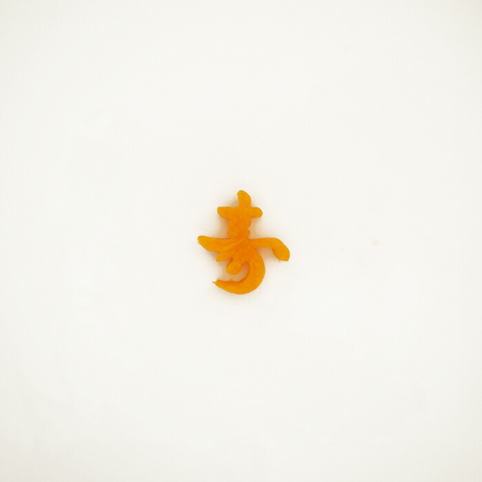 【プロキッチンオリジナル】抜き型　寿　小　/　【ひなまつり】