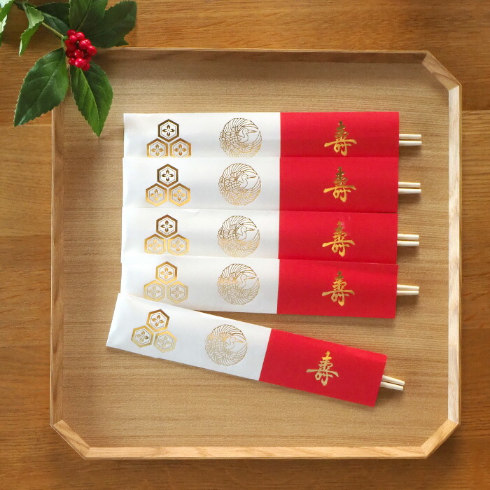 新金箔鶴亀祝箸　5膳