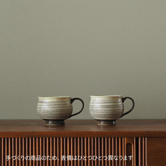 小鹿田焼　小袋窯　マグカップ　飛びかんな