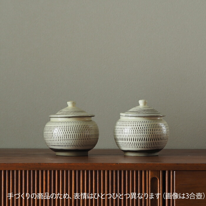 小袋窯　3合壺　飛びかんな