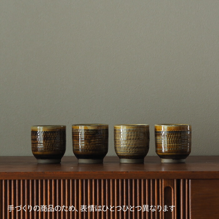 小鹿田焼　小袋窯　湯呑み　飴釉飛びかんな