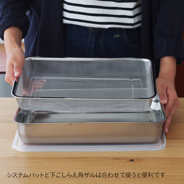 家事問屋　システムバット　1/1