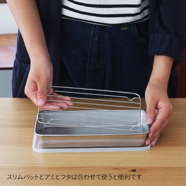 家事問屋　スリムバット用フタ