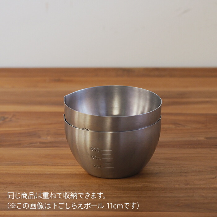 家事問屋　下ごしらえボウル　9