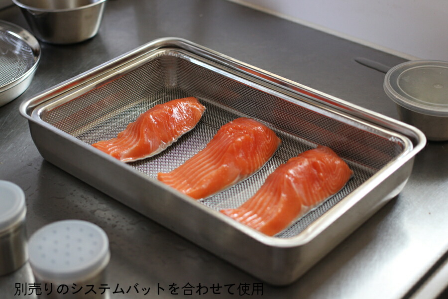 家事問屋　下ごしらえ角ザル　1/1