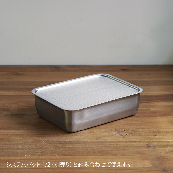 家事問屋　システムトレー　1/2