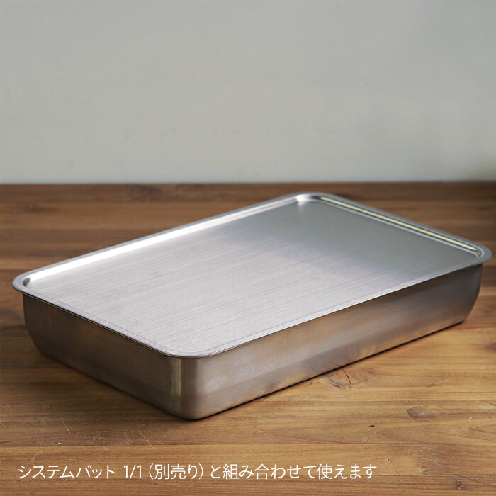 家事問屋　システムトレー　1/1