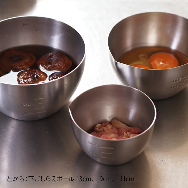 家事問屋　下ごしらえボウル　9