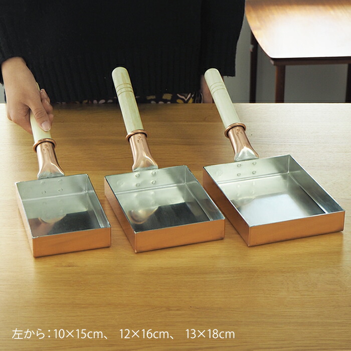 中村銅器製作所 銅玉子焼鍋　12×16cm　1.5mm板