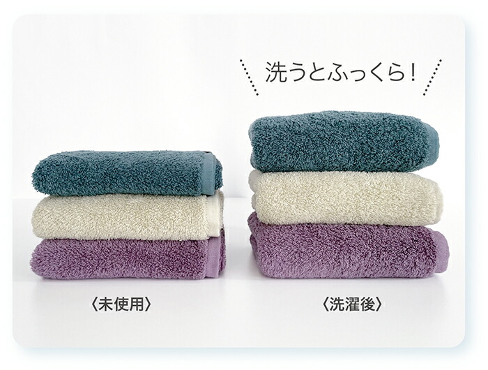 ココチエナ　カラユイ　フェイスタオル　ブルー　34×80cm　/　cocochiena