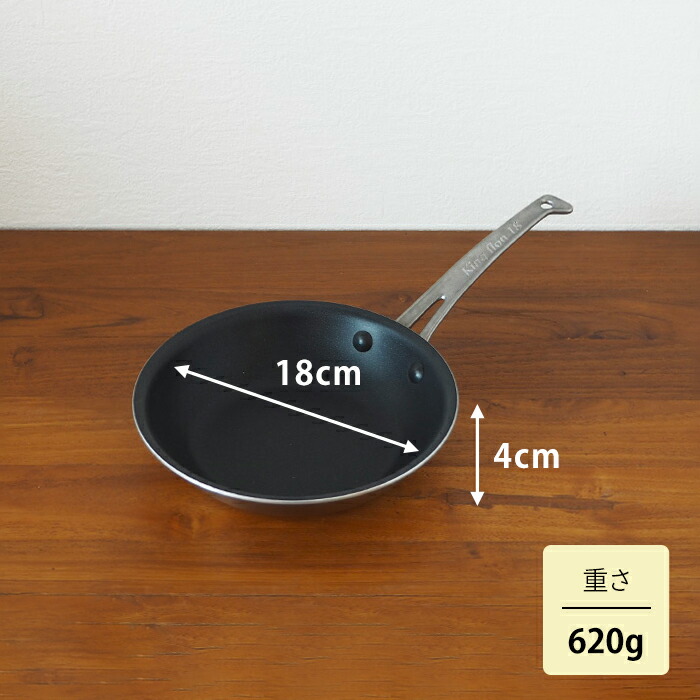 中尾アルミ製作所　キングフロンフライパン浅型 18cm