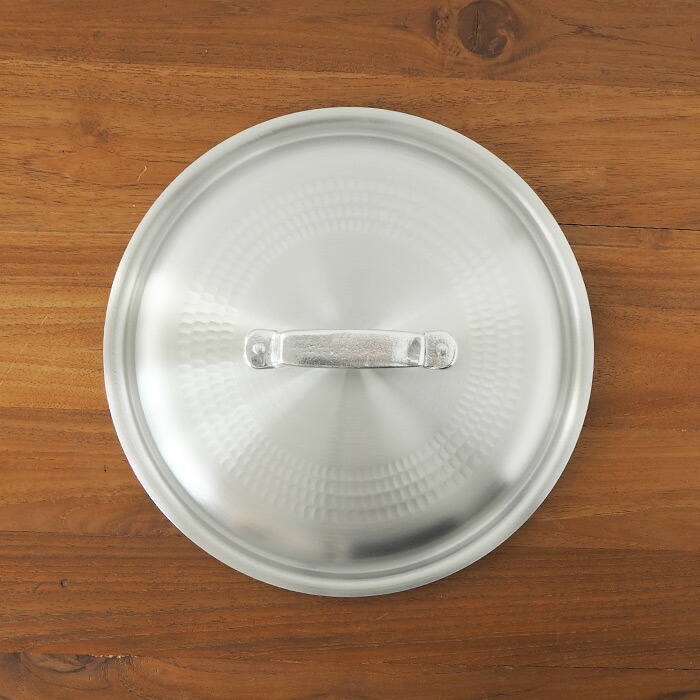 中尾アルミ製作所　打出料理鍋用 フタ　27cm