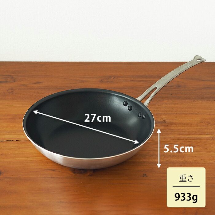 中尾アルミ製作所　シルクフライパン　浅型（新ステンキャスト）　27cm