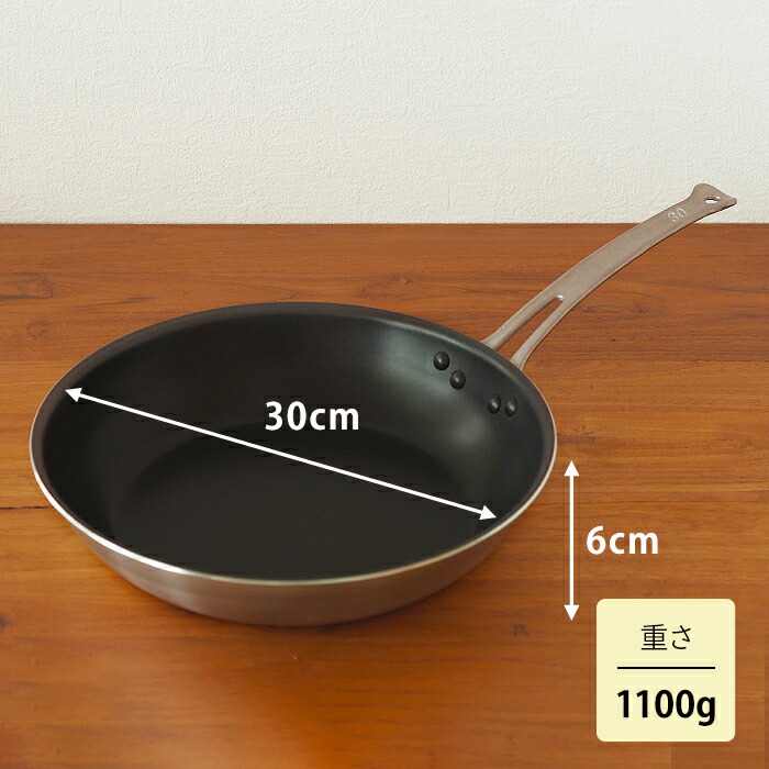 中尾アルミ製作所　シルクフライパン　浅型（新ステンキャスト）　30cm