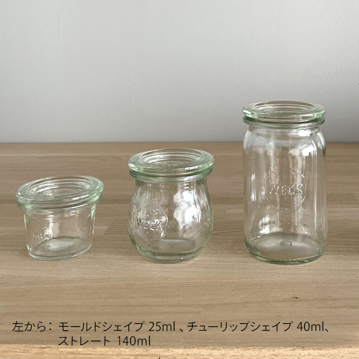 ウェック　ストレート　140ml　口径XSサイズ　/　WECK