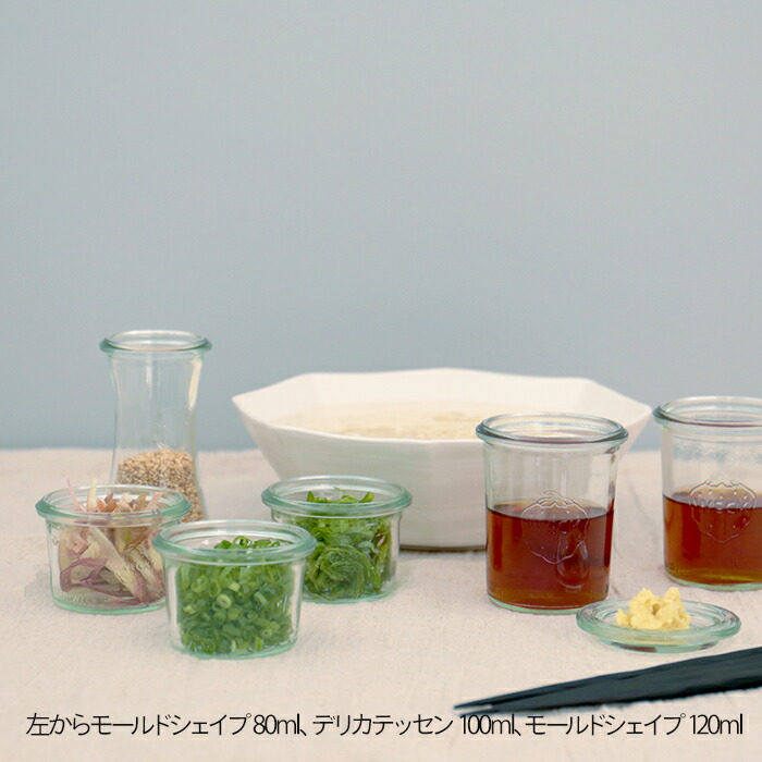 ウェック　モールドシェイプ　140ml　口径Mサイズ　/　WECK