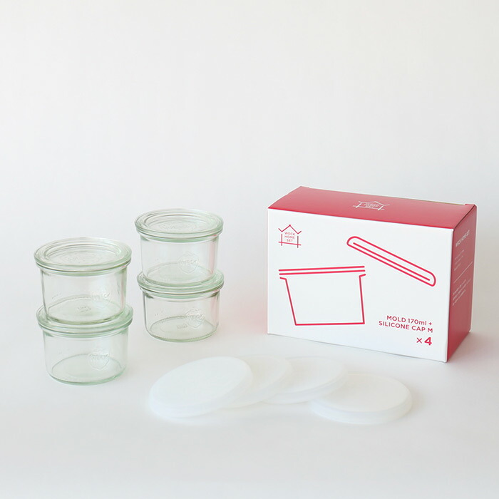 ウェック　ホームセット　（モールドシェイプ　170ml　4個）　/　WECK