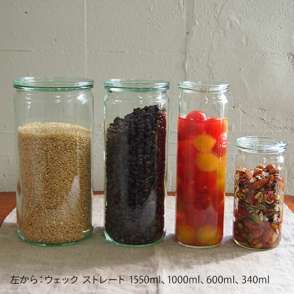 ウェック　ストレート　340ml　口径Sサイズ　/　WECK