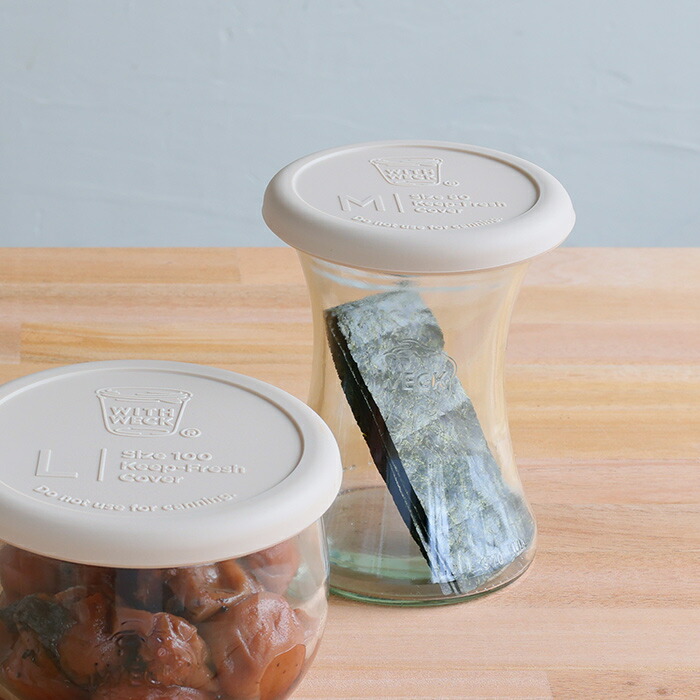 ウェック　シリコンキャップ　ミルクティー　M　/　WECK