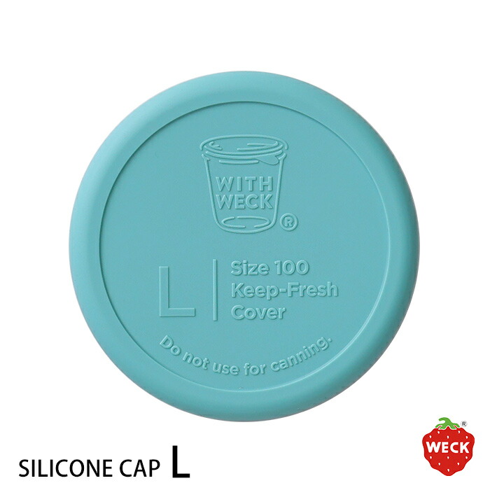 ウェック　シリコンキャップ　アンティークグリーン　L　/　WECK