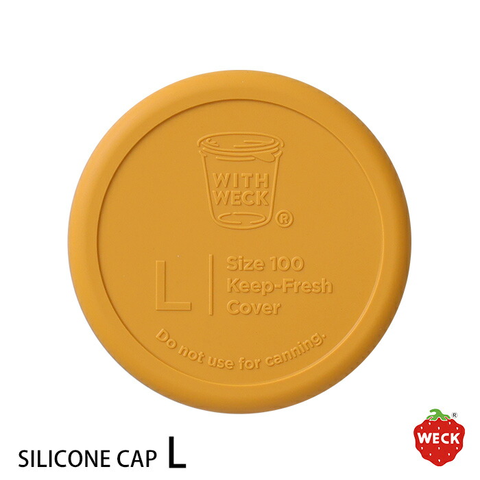 ウェック　シリコンキャップ　マスタード　L　/　WECK