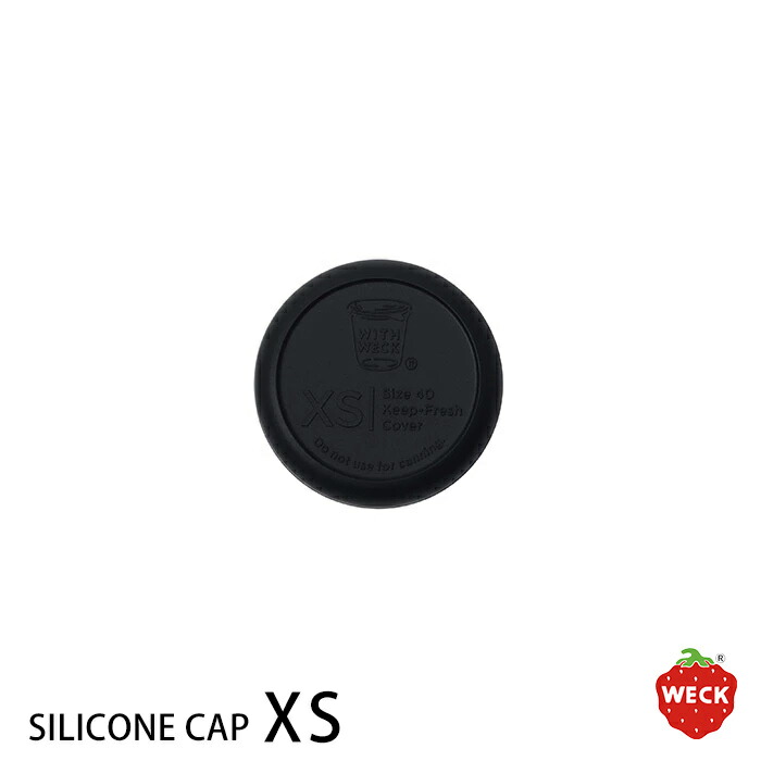 ウェック　シリコンキャップ　ブラック　XS　/　WECK