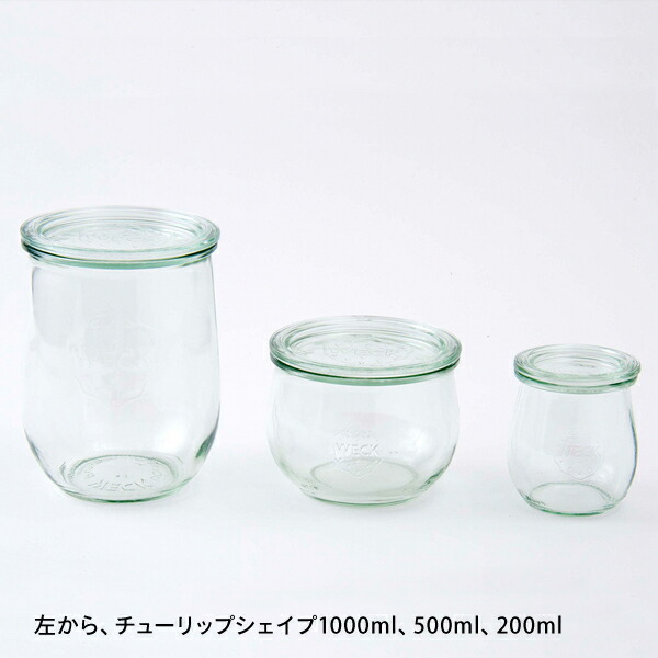 ウェック　チューリップシェイプ　200ml　口径Sサイズ　/　WECK