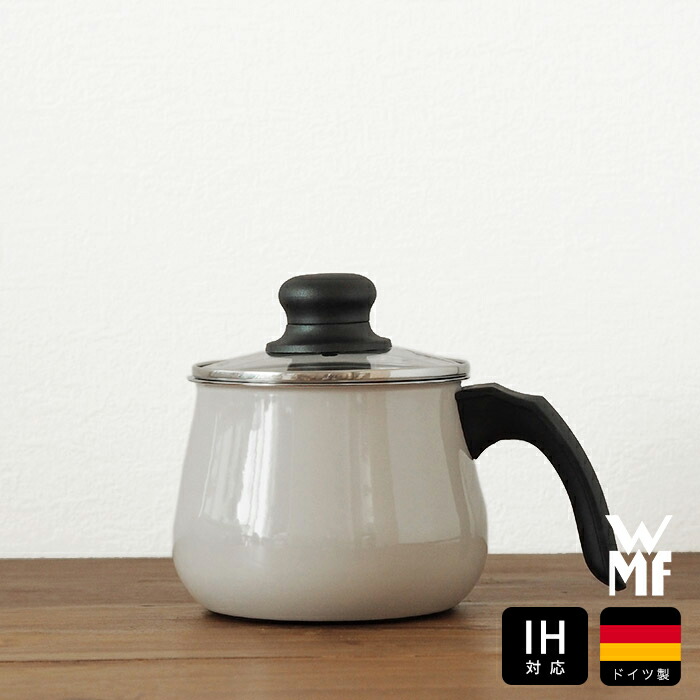 ヴェーエムエフ　フュージョンテック　ミネラル　マルチポット　14cm　蓋付　ミルキークォーツ 　/　WMF