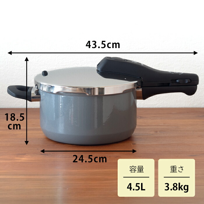 ヴェーエムエフ　フュージョンテック　ミネラル　圧力鍋　4.5L　プラチナム　/　WMF