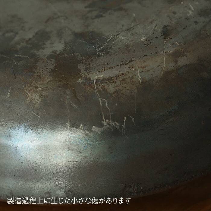 【公式】IH対応　山田工業所　鉄打出【丸柄フライパン】 （3.2mm） 24cm 空焚き済み