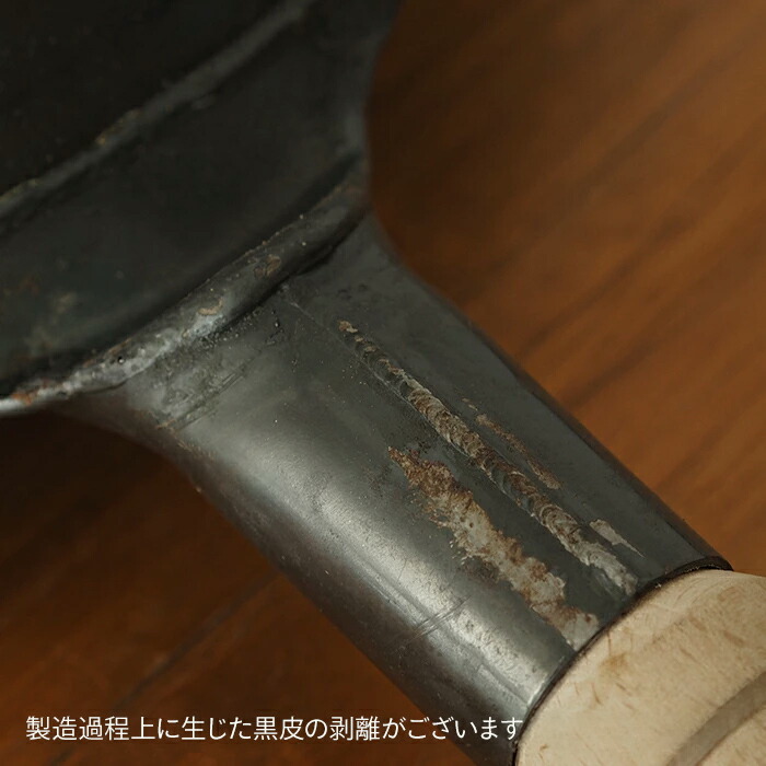 【公式】IH対応　山田工業所　鉄打出【丸柄フライパン】 （3.2mm） 24cm 空焚き済み