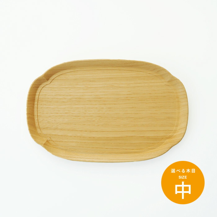 四十沢木材工芸　KITO　長木瓜盆　中　3