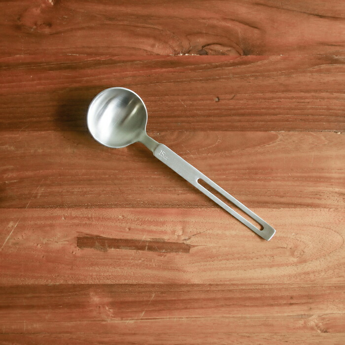 工房アイザワ　計量スプーン　15cc