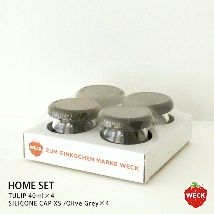 ウェック　ホームセット　（チューリップシェイプ　40ml　4個　/　オリーブグレー）　/　WECK