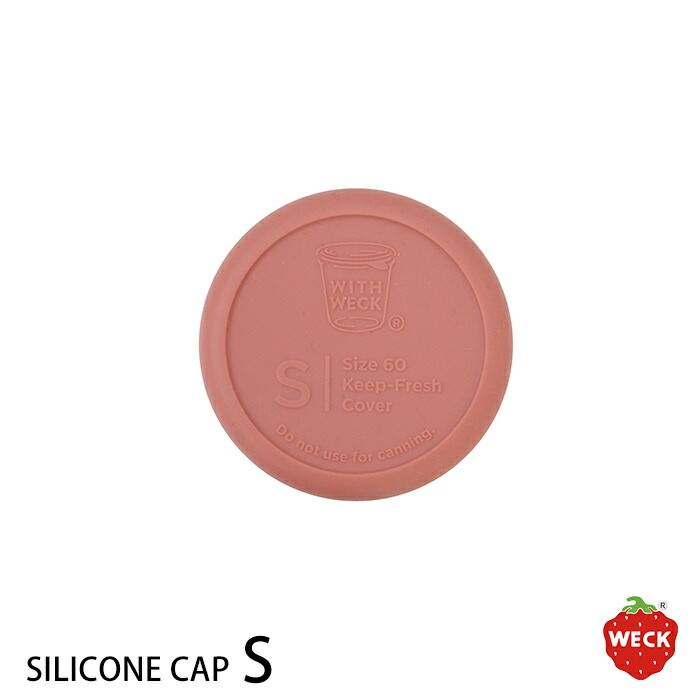 ウェック　シリコンキャップ　ローズ　S　/　WECK
