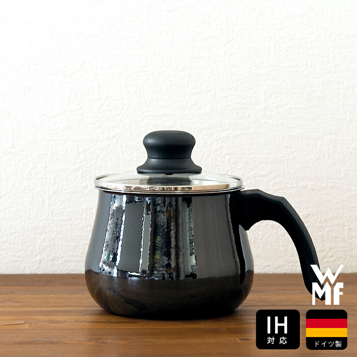 ヴェーエムエフ　フュージョンテック　ミネラル　マルチポット　14cm　蓋付　ブラック　/　WMF